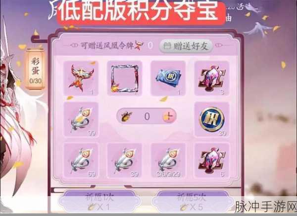王者荣耀凤求凰保底抽奖多少钱？2023年凤求凰保底抽取价格全面解析