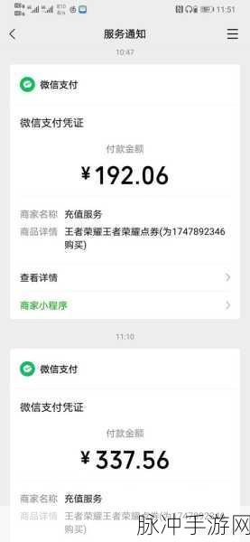 王者荣耀凤求凰保底抽奖多少钱？2023年凤求凰保底抽取价格全面解析