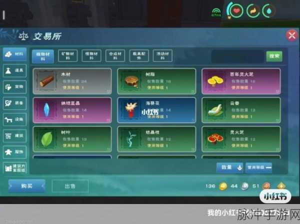 创造与魔法金币获取全攻略，解锁财富与魔法的钥匙