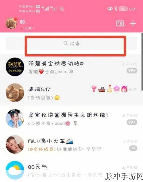 奇迹暖暖iOS无法充值钻石，原因分析与解决方案