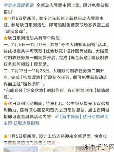 奇迹暖暖iOS无法充值钻石，原因分析与解决方案