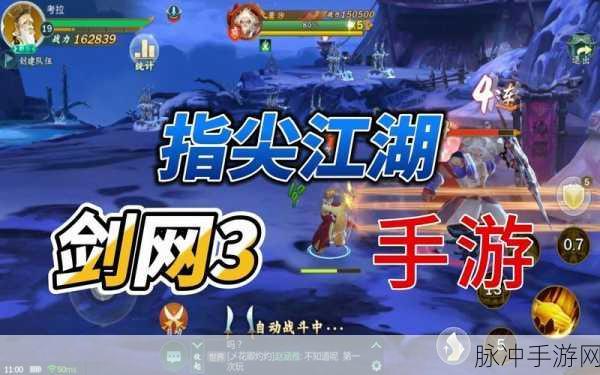 剑网3指尖江湖玄正获取全攻略，解锁少林高僧的秘籍
