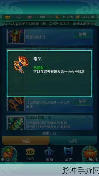 迷你西游攻略，九幽灵虎卡牌获取秘籍