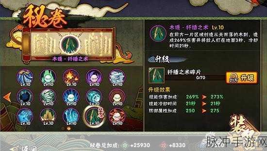 火影忍者手游决斗场系统技巧全面剖析