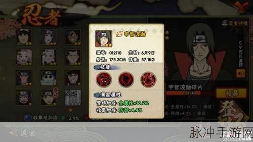 火影忍者手游决斗场系统技巧全面剖析