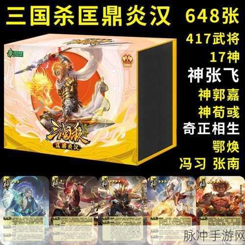 深度解析三国杀荀彧技能，策略与生存的双重艺术
