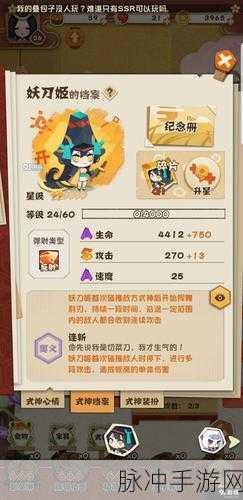 阴阳师中青行灯阵容搭配秘籍