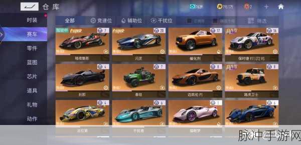 王牌竞速深度攻略，车辆尾流含义与实战技巧详解
