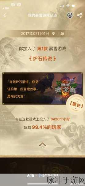 炉石传说冰封王座，无限火球法卡组深度解析与实战攻略