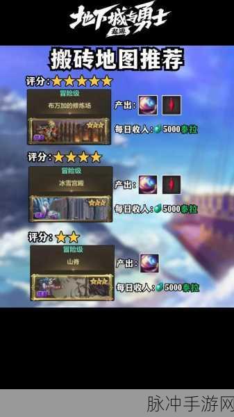 DNF100级搬砖攻略，深度解析与推荐最赚钱地图