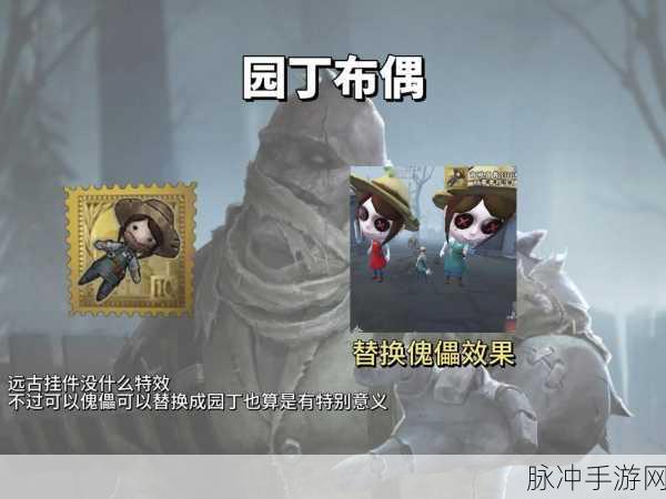 第五人格全监管者角色详解，策略与技能的盛宴