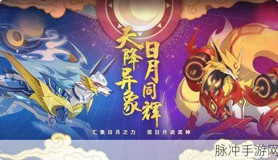 奥拉星手游狂炎伊撒获取攻略及详细介绍