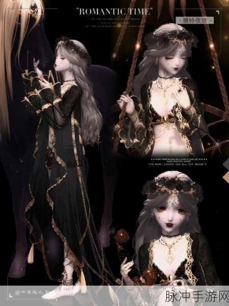 奇迹暖暖，满天繁星与月华初升的绝美搭配攻略