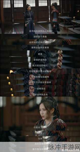 镇魂街之热血再燃手游攻略与剧情深度解析