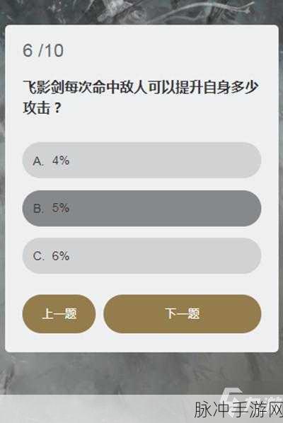 永劫无间手游攻略，深度解析好友问候功能
