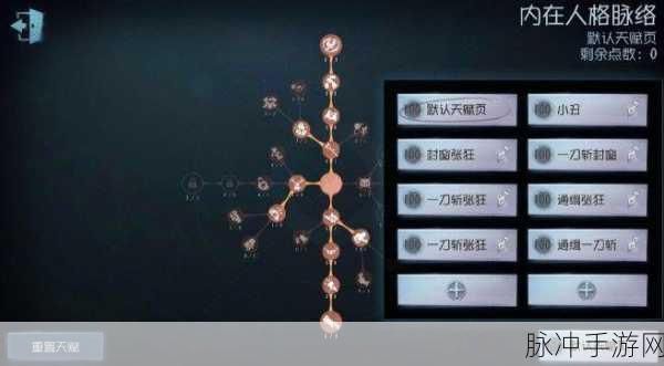 第五人格溜屠夫全攻略，技巧与天赋的深度解析