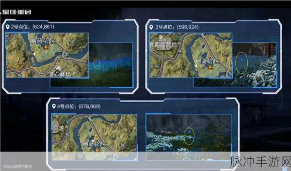 星球重启手游深度攻略，磁能锁解锁方式全解析