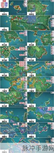 原神绯樱绣球全位置攻略大揭秘