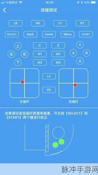 王者荣耀同城模式轻松进入指南