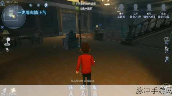 揭秘，手游公司视角下的免费进入第五人格共研服全攻略