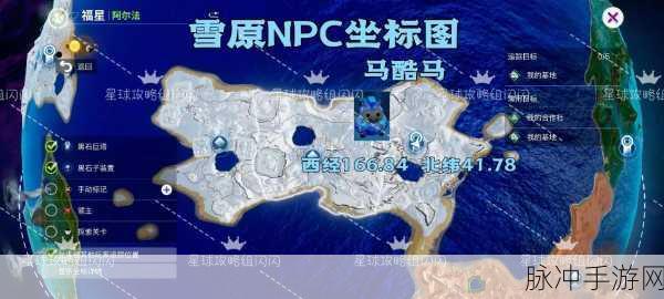 创造吧我们的星球杂鱼获得全攻略，解锁钓鱼乐趣，探索无限可能