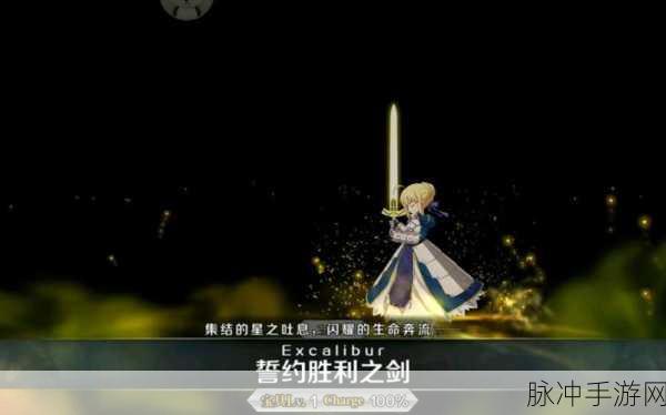 FGO誓约胜利之剑快速升级攻略