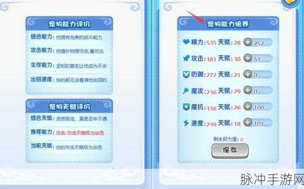 洛克王国遗忘果实使用秘籍大公开