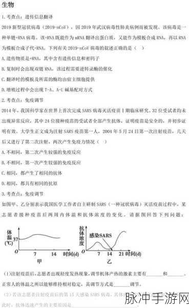和平精英锦绣嘉年华答题全攻略，答题位置与详细答案分享
