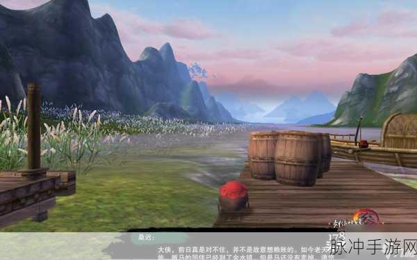剑网3手游攻略，95级茶馆新任务详解及奖励一览