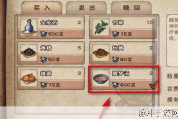 烟雨江湖炼丹秘籍，技巧全解析