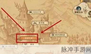 哈利波特魔法觉醒，深入探索巧克力蛙第五天位置全攻略