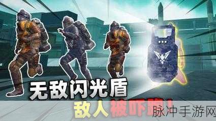 地铁逃生，突击步枪精选指南，助你制霸战场