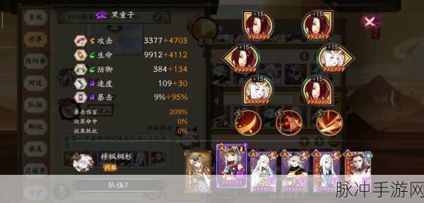 阴阳师鲛人行歌高效速通秘籍大揭秘