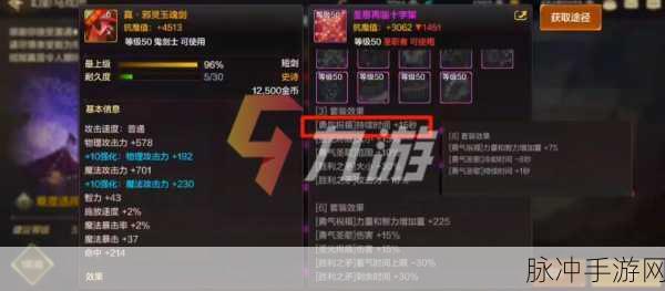 地下城与勇士手游攻略，揭秘烟雾中的强者任务全解析