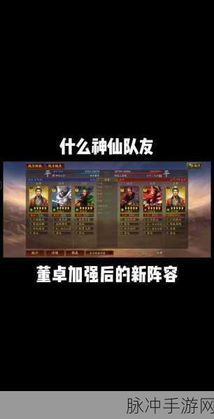 三国志战略版，首充性价比探秘与孙坚实力评估