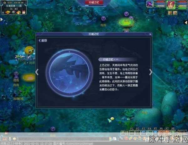 梦幻西游手游，蜃影秘境之广阳帝君突破攻略