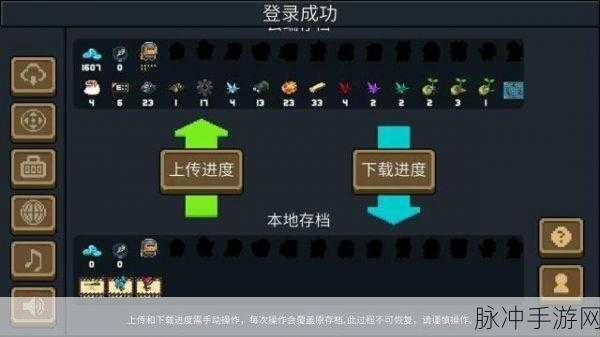 元气骑士，全面攻略——如何高效无限刷蓝币