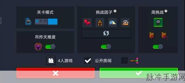 元气骑士，全面攻略——如何高效无限刷蓝币