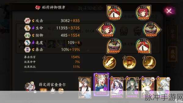 阴阳师手游攻略，凤凰火阵容选择与御魂搭配深度解析