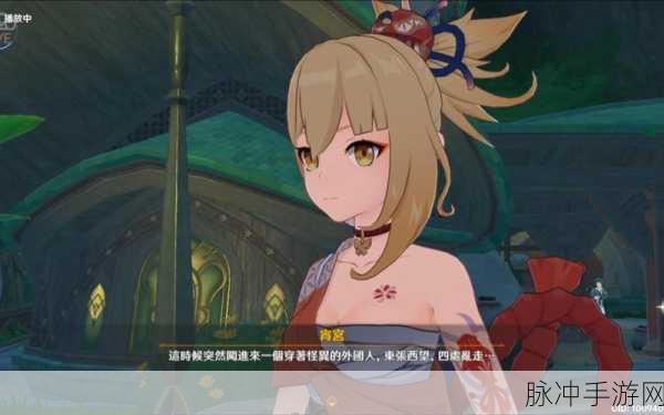 原神攻略，深入探索黑翳渐浓隐凶险，揭秘第二个钟的寻觅之旅