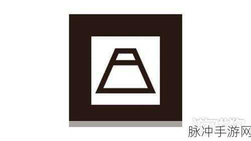 探寻阴阳师神秘符咒的秘密，蓝卷最新获取方法的探索与解读