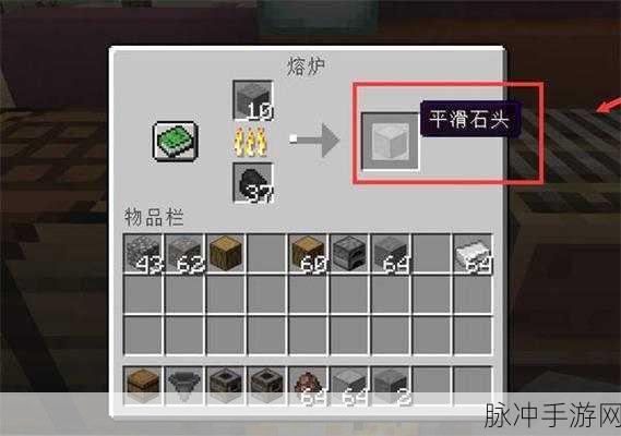 我的世界核科技高炉，全面解析所有零件的制作方法
