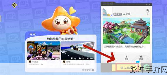 元梦之星家园装修恢复秘籍大公开