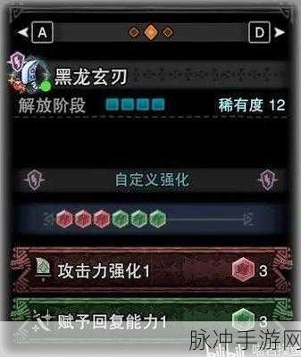 怪物猎人世界，钢龙冻大剑图鉴深度解析