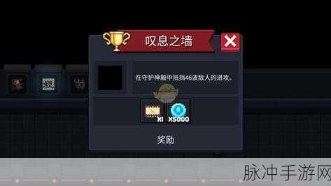 元气骑士悬赏任务全攻略，解锁、挑战与奖励详解