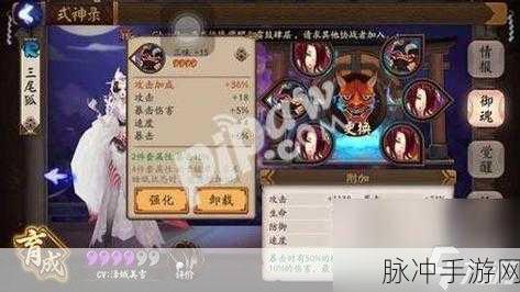 阴阳师手游狐妖御魂搭配深度解析