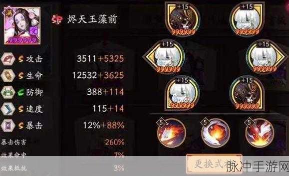 阴阳师手游狐妖御魂搭配深度解析