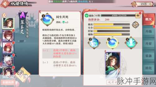 狐妖小红娘手游抽 S 卡伙伴秘籍大公开