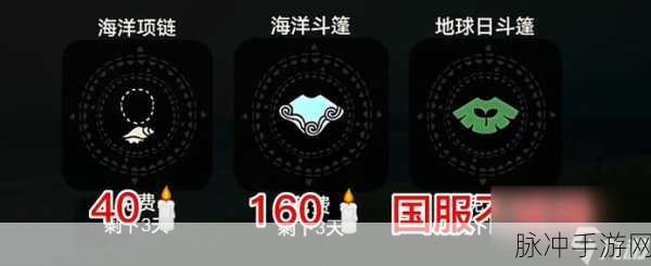 光遇海洋节活动时间表及2023年海洋节活动深度分析