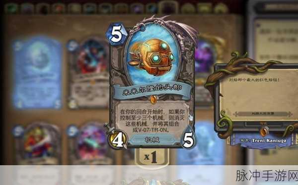 炉石传说传令官沃拉兹获取攻略详解